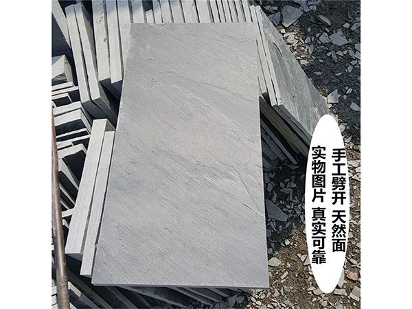 青石板岩
